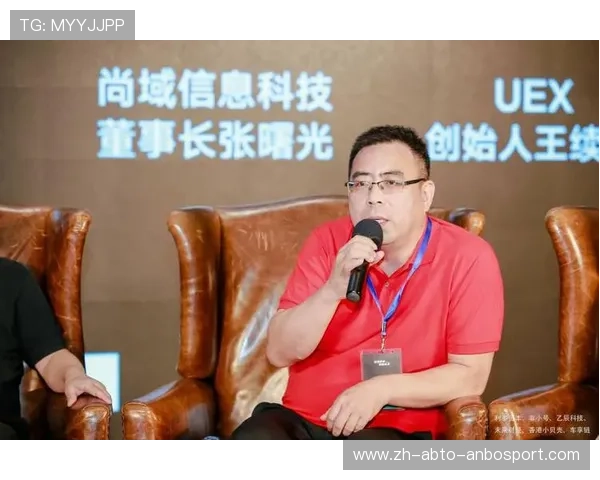 足球区块链技术是否改变职业联赛的票务与版权管理模式