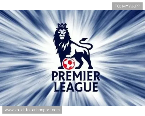 英超球队成立时间盘点及其发展历程中的重要节点